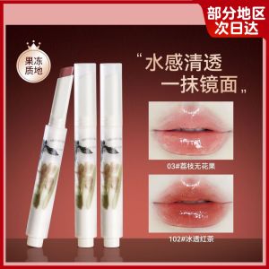 Long-Lasting Lipstick Pen Moisturizing Non-Stick Cup White Enhancing Lipstick Korean Makeup Tools Lip Gloss Mirror Surface
