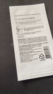 Missha Speedy Solution Anti Trouble Patch