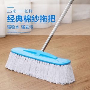 Large Size Manual Cotton String Mop Flat Head Household Cleaning Tool Wet And Dry Self-Wringing Stainless Steel Handle