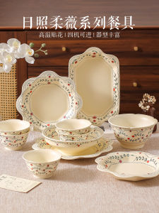 KAWASIMAYA French Style Ceramic Bowl Plate Set for Home Use 2025 New High Aesthetic Rice Bowl Noodles Bowl Soup Bowl Fish Plate