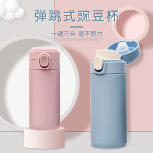 Portable Stainless Steel Pea Jump Cover Insulated Mug for Girls Mini Fresh Style Thermal Cup Beverage Water Cups/Flasks