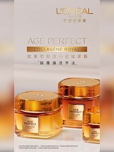 LOréal Paris | Nước Hoa Hồng Se Lỗ Chân Lông Dưỡng Ẩm