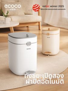 ecoco | Covered Large Capacity Foot Pedal Trash Bin