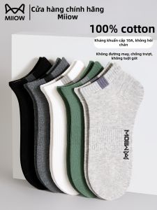 MiiOW | Vớ Cổ Ngắn Cotton Kháng Khuẩn Thoáng Khí