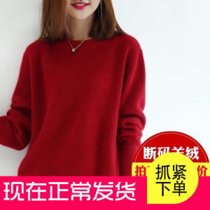 เสื้อสเวตเตอร์ถักผ้าขนสัตว์คอตั้งสีแดงสำหรับผู้หญิง ทรงหลวม แขนยาว ทรงสั้น เสื้อชั้นในถักแบบลำลองสำหรับฤดูใบไม้ผลิ