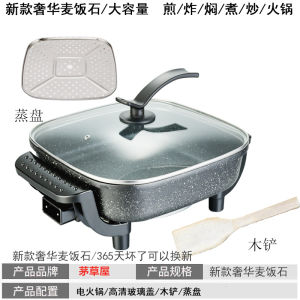 Integrated Electric Hot Pot Ceramic Stove Top for Cooking Stir-Fry Student Dormitory Use 6L Capacity 20cm Pot Opening