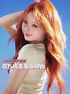 Essential Oil Hair Dye Cream: A Natural Approach to Light Tea Mocha & Hazelnut Grey Brown