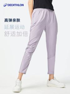 Decathlon Running Sports Pants High Waist Loose Fit Quick Dry Fitness Womens Long Trousers Straight Leg Casual Pants