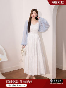 Blue Language Large Size Womens French Embroidery Strap Dress Breathable Cardigan Summer Two-Piece Set A-Line Skirt Long Sleeve V-Neck