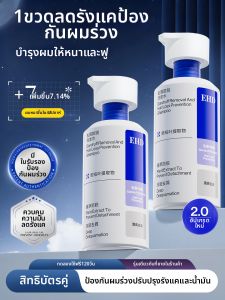 Anti-dandruff Hair Loss Prevention Fixing Shampoo