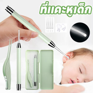 Lorra พร้อมส่ง ไม้แคะหู ซิลิโคนนุ่ม แว่นขยายความชัดสูง 8 เท่า ทําความสะอาดหู ที่แคะหูเด็ก