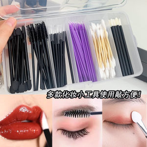 Disposable Makeup Gadget Lip Brush Eyeliner Brush Set Stage Makeup Tools Makeup Artist Special Beauty Box Storage