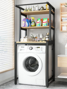 HAOMEIJIA | Storage Rack For Laundry Machines