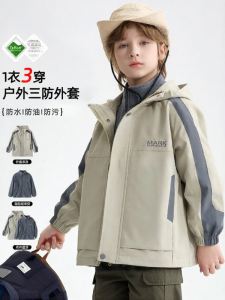Mark Fairwhale | 3 Protection Soft Shell Jacket Set for Boys