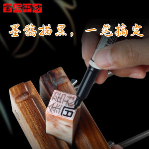 Jinshi Printing House Double-Head Oil-Based Drafting Pen Waterproof Quick-Drying Stamp Draft Black Engraving Writing Pen