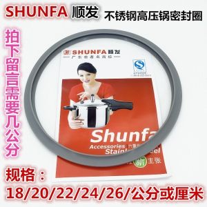 Thickened Silicone Sealing Ring for Stainless Steel Pressure Cooker Waterproof Kitchen Cooking Utensil 22cm Diameter Food Grade