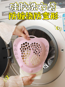กระเป๋าซักผ้ายางซิลิโคนสำหรับเสื้อชั้นใน กระเป๋าใส่เสื้อชั้นในแบบรัดรูป กระเป๋าซักผ้าแบบป้องกันการพับ กระเป๋าซักผ้าสำหรับเสื้อชั้นใน