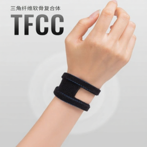 TAOKOU | TFCC Injury Wrist Support Tendonitis Protection Brace
