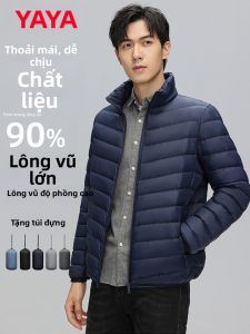 YAYA | Slim Warm Versatile Lightweight Jacket