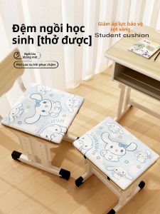 ZHIBAIJIA | Student Classroom Memory Foam Cushion Anti-Collapse