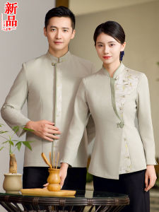 New Chinese Style Long Sleeve Restaurant Work Uniforms for Women High End Hotel Front Desk Waitress Autumn Winter Outfits