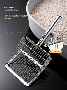 MONLEYTA | Tofu-Fine Metal Cat Litter Scoop