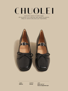 CHUOLEI | Vintage Flat Mary Jane Pumps
