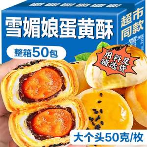 Healthy Breakfast and Snack Pastry