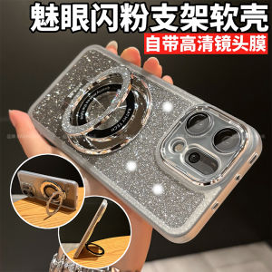 Magnetic Absorption Stand Compatible with Opporeno14 Transparent Soft Shell Ultra-Thin Heat Dissipation Simple High-End Female Outer Shell