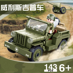 Sluban 143PCS Military American Willys Jeep Car Army Normandy Landing Building Blocks Educational Toys for Children