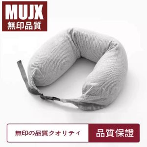 MUJX Quality Life Travel Neck Support U-Shaped Pillow Micro Particle Long Distance Portable U-Shaped Pillow Nap Neck Pillow