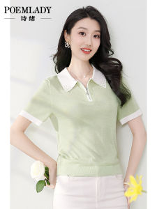 POEMLADY | Lyocell Polo Neck Green Knit Top