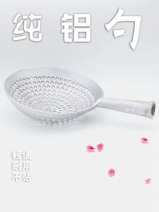 Thickened Old Style Aluminum Strainer round Hole Aluminum Ladle Blanching Water Home Use Deep Fry Dumpling Large Sieve Kitchen Tool