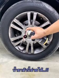 3M BRAKE CLEANER สเปรย์ทำความสะอาดเบรค คราบเบรค คราบน้ำมัน ขนาด 400 มล.