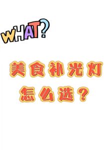 LED Light Desktop 85W Professional Streaming Studio Spotlight Dimmable Bi-Color LED Video Light with LCD Screen and Stand 3200-5600K CRI>95 Photography Lighting for Live Broadcast