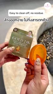 Precious Skin Thailand Gold K24 Anti-Melasma Whitening collagen Facial Soap / 24k Soap 50gr