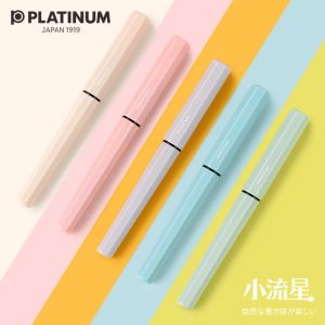 PLATINUM Small Meteor Fountain Pen PQ-200 for Students To Practice and Learn Calligraphy Special Products for Third Grade Introduction