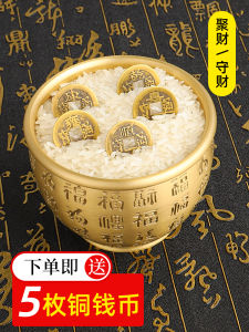 Bafu Bronze Cauldron Brass Rice Tub Pure Copper Decorative Item Wealth Opening Gift Money Box Fortune Attracting Home Decor