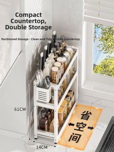 JIABAILI | Narrow Kitchen Spice Rack