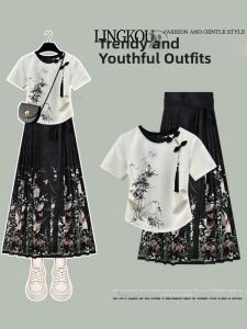 NUMEN BUTTON | Elegant Traditional Hanfu Set T-Shirt and Skirt