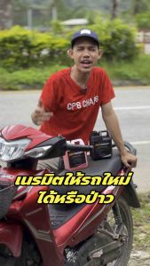 หัวเชื้อสลายคราบสูตรเข้มข้น PP CARWASH 1 แกนลอน 1 ลิตรผสมน้ำเพิ่มได้อีก 5 ลิตร