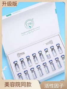 High Activity Oligopeptide Repair Dry Powder Set Upgrade Version Beauty Salon Skin Repair Kit for Sensitive Acne Scars Redness