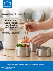 LocknLock | Insulated Portable Meal Box Large Capacity