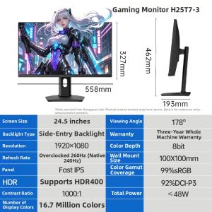 [China Plug Without Adapter] KTC | 24.5 inch 200Hz Low Blue Light Gaming Monitor