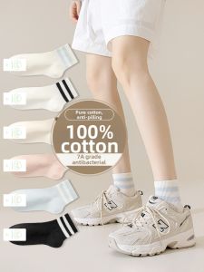 TULANDUO | Pure Cotton Anti-odor Antibacterial Breathable Short Socks