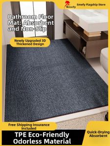 Smefy | Absorbent Dirt-Resistant Anti-Slip Bathroom Mat