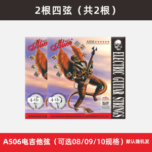 Alice Electric Guitar Strings A506 Single String One Two Three Strings Set of Six Beginner Friendly Guitar Accessories