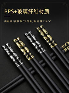 Gỗ Tách Ăn Kim Loại Màu Đen Chống Trượt Kháng Khuẩn Chịu Nhiệt Độ Cao 10 Đôi Dùng Trong Gia Đình Nhà Hàng Khách Sạn