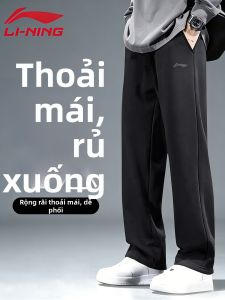 Li-Ning | Quần jogger nam thoáng khí nhẹ dáng suông rộng rãi