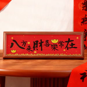 DIANDIANHUA | New Year Fortune Diamond Painting DIY God of Wealth Decoration